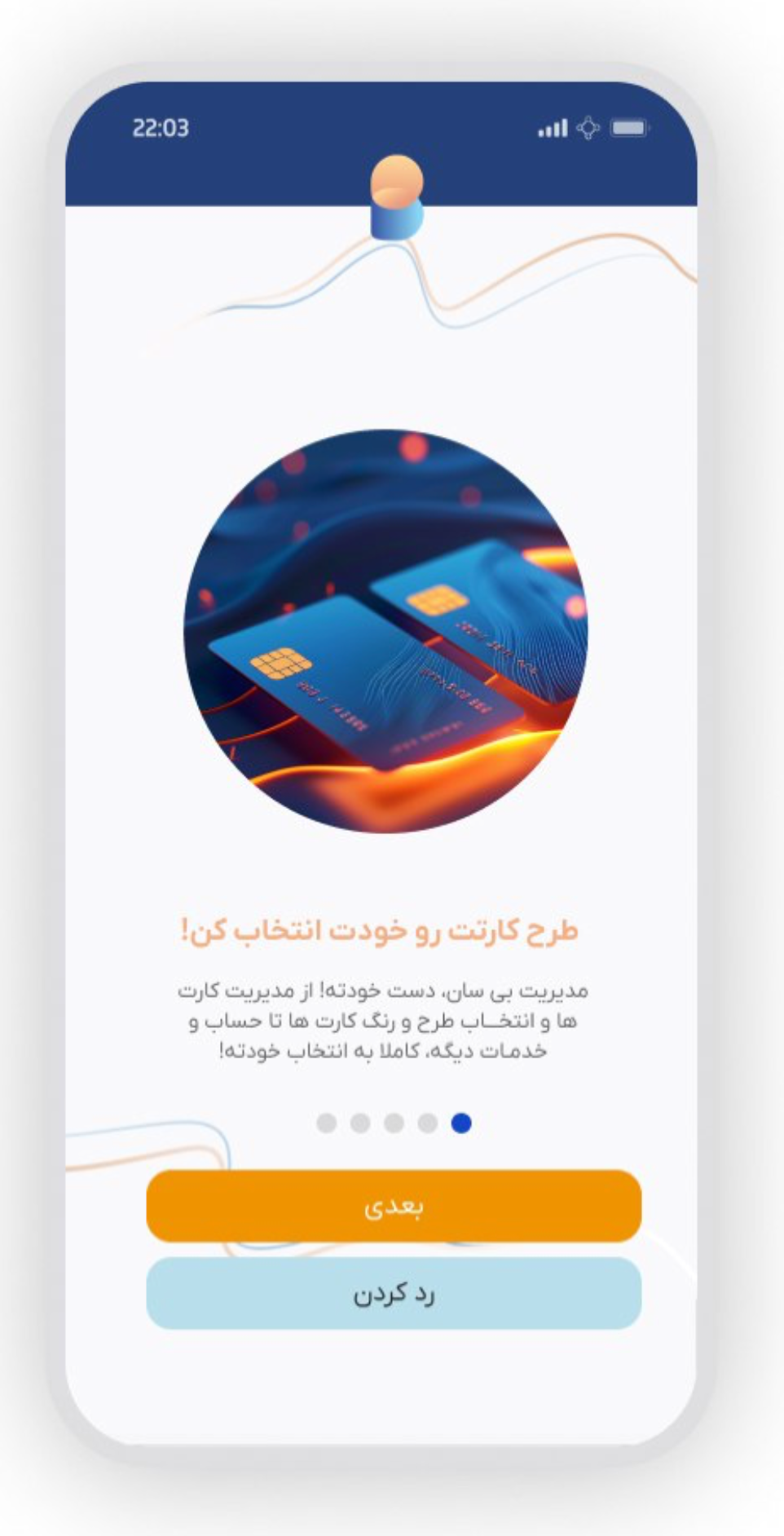طراحی و هویت بصری زیبادیس