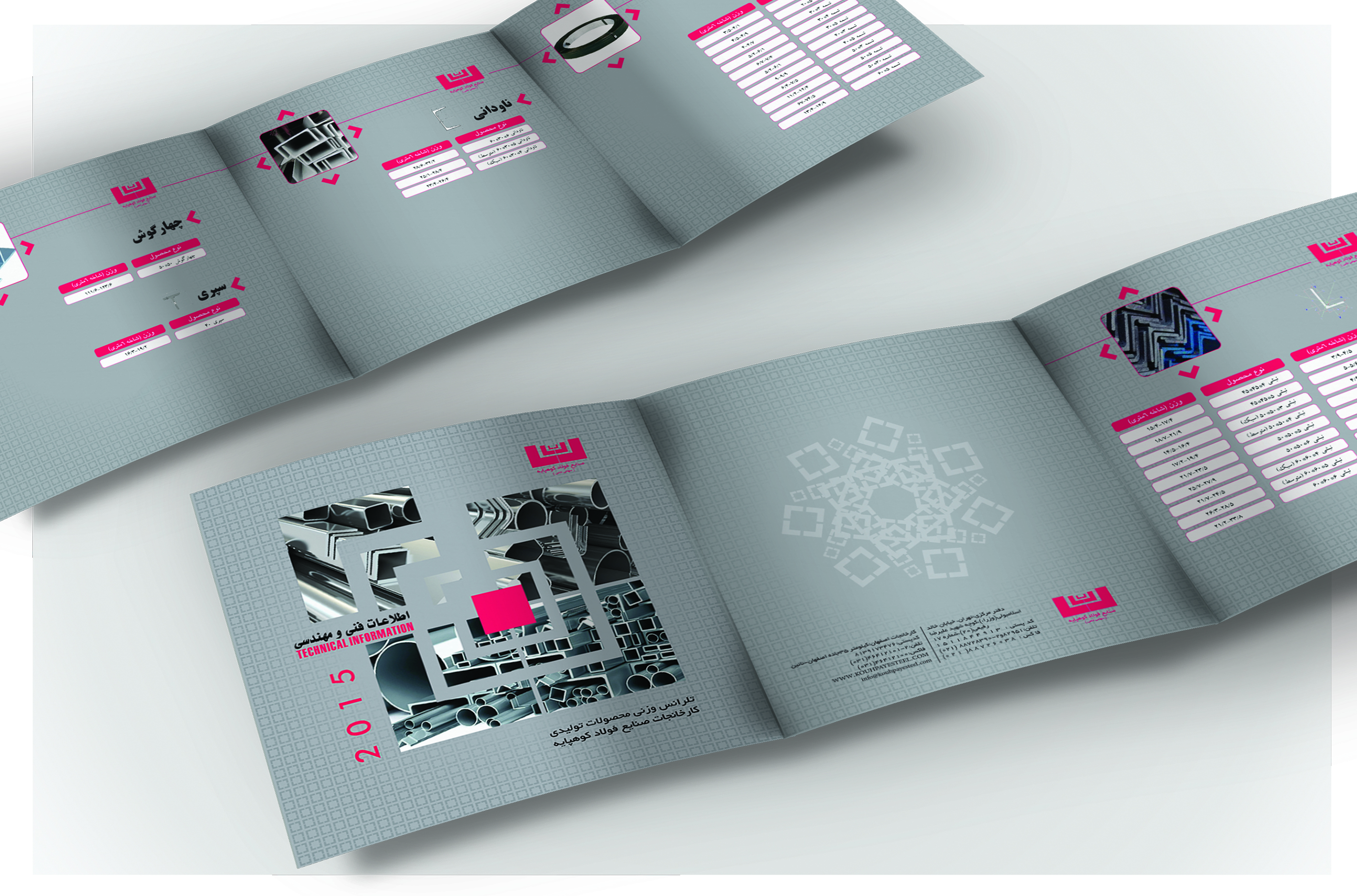 Mockup Design: brochure spread mockup, from the ZIBADIS graphics archive