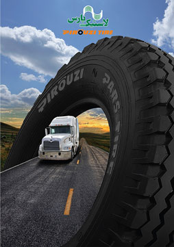 Advertising Page Design: Pars Tire advertisement, from the ZIBADIS graphics archive