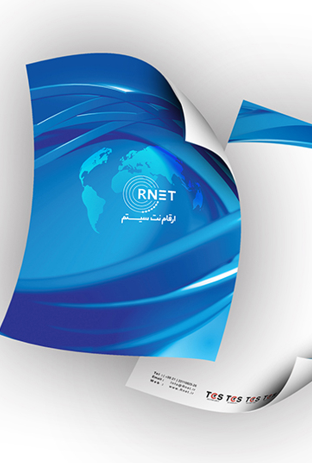 Corporate Stationery Design: RNET letterhead, from the ZIBADIS graphics archive