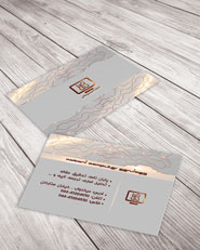 Corporate Stationery Design: business card, from the ZIBADIS graphics archive